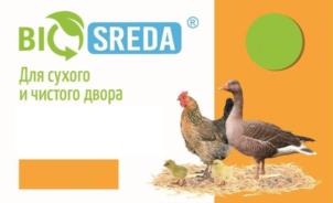BIO SREDA Для сухого и чистого двора