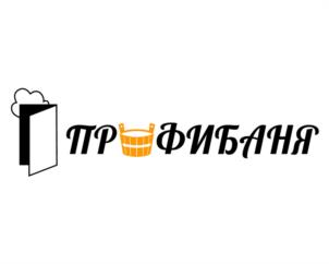 ПРИБАНЯ