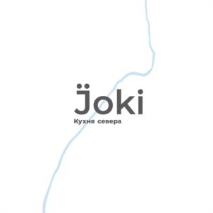Joki Кухня севера