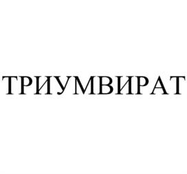 Товарный знак № 1156839