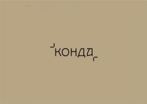 Товарный знак № 1156977