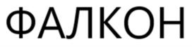 Товарный знак № 1157007