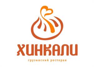 ХИНКАЛИ грузинский ресторан
