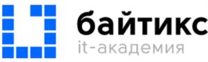 байтикс it-академия
