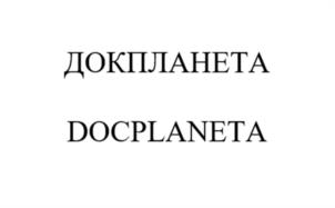 Товарный знак № 1157380