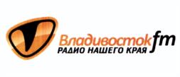 Владивосток fm РАДИО НАШЕГО КРАЯ