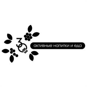 375 активные напитки и еда