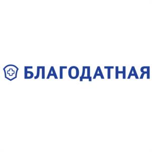 БЛАГОДАТНАЯ