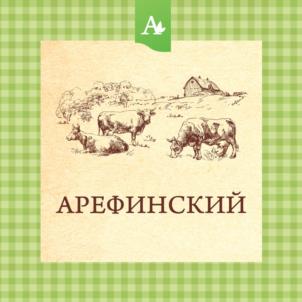 АРЕФИНСКИЙ