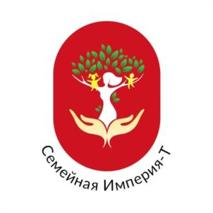 Семейная Империя-Т