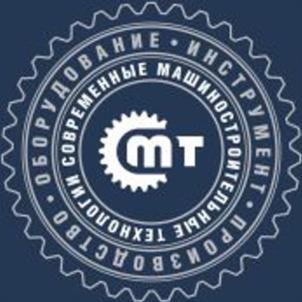 СОВРЕМЕННЫЕ МАШИНОСТРОИТЕЛЬНЫЕ ТЕХНОЛОГИИ • ПРОИЗВОДСТВО • ОБОРУДОВАНИЕ • ИНСТРУМЕНТ • СМТ