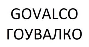 GOVALCO ГОУВАЛКО