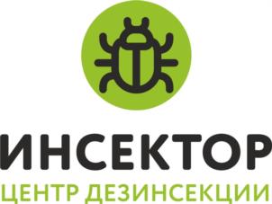 ИНСЕКТОР ЦЕНТР ДЕЗИНсекции