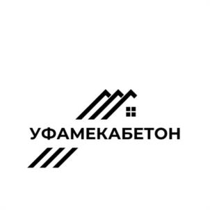 УФАМЕКАБЕТОН