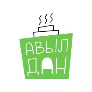 АВЫЛ ДАН