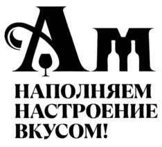 Товарный знак № 1159244