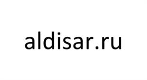 aldisar.ru
