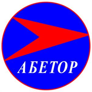 АБЕТОР