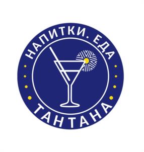 НАПИТКИ. ЕДА ТАНТАНА