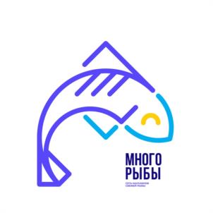 МНОГО РЫБЫ