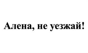 Товарный знак № 1159989
