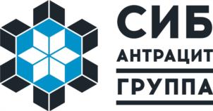 СИБ АНТРАЦИТ ГРУППА