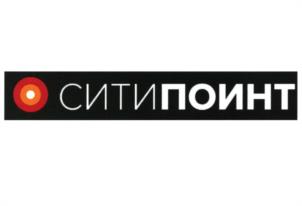 СИТИПОИНТ