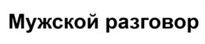 Товарный знак № 1160208
