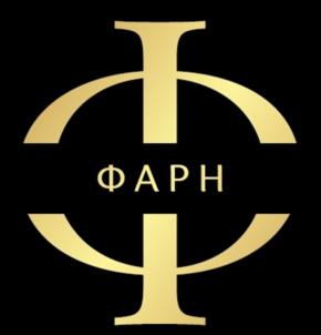 ФАРН