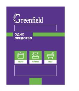 Greenfield ОДНО СРЕДСТВО ЧИСТИТ СТИРАЕТ МОЕТ
