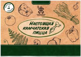 Настоящая камчатская пицца