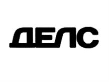 ДЕПС