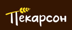 Пекарсон