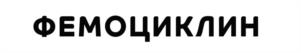 Товарный знак № 1160559