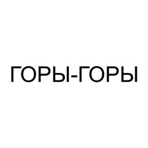 Товарный знак № 1160629