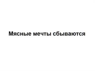 Товарный знак № 1160945