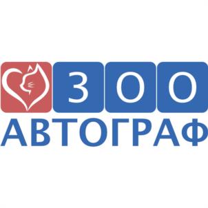 300 АВТОГРАФ