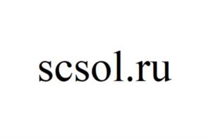 scsol.ru