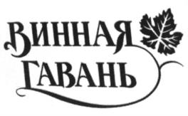 Товарный знак № 1161467