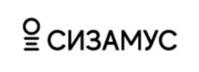 СИЗАМУС