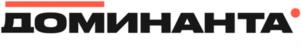 ДОМИНАНТА