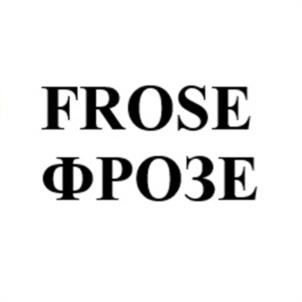 FROSE ФРОЗЕ