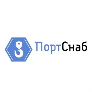 ПортСнаб