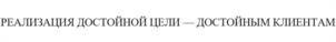 Товарный знак № 1162149