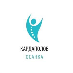 КАРДАПОЛОВ ОСАНКА