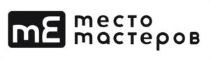 мЕ место мастеров