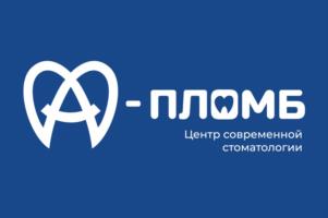-ПЛОМБ Центр современной стоматологии