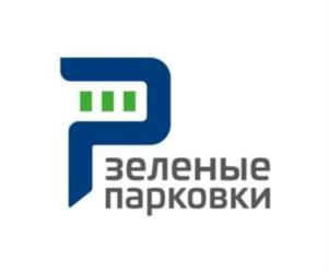 зеленые парковки