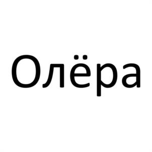 Товарный знак № 1162759