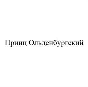 Товарный знак № 1162968